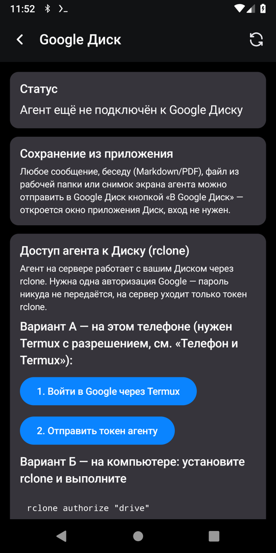 Google Drive export