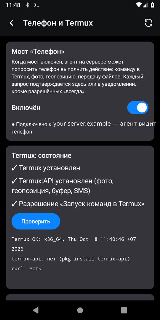 Phone bridge via Termux